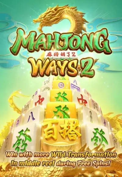 Mahjong Ways2