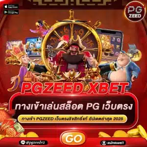 pgzeed xbet