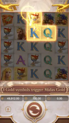 MIDAS GOLD FEATURE