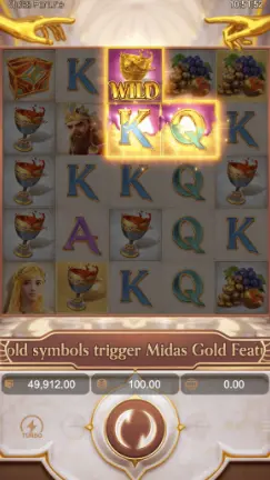 MIDAS GOLD FEATURE