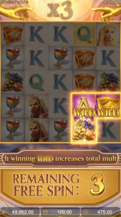 MIDAS GOLD FEATURE